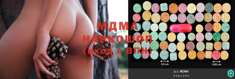 блэк спрут рабочий сайт  Заволжск  MDMA crystal  наркота 